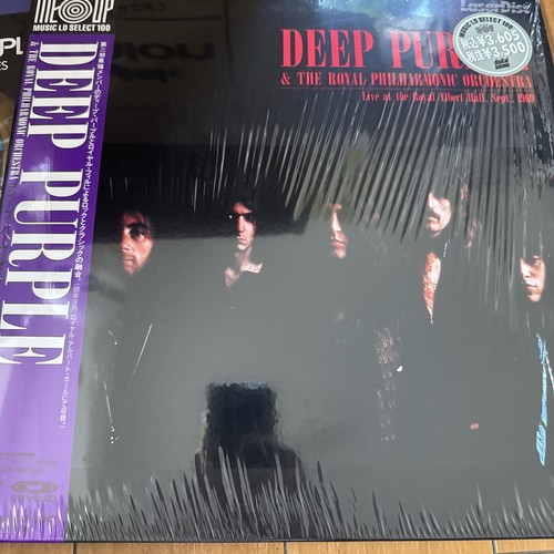 Deep Purple Japan Laserdisc Lot - Photo 2/3