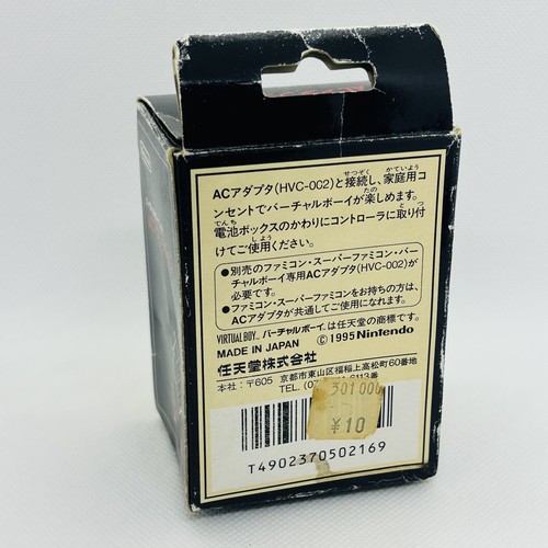 Nintendo Virtual Boy official AC Adapter Tap Power Unit VUE-A-AT for HVC-002 - Picture 13 of 13