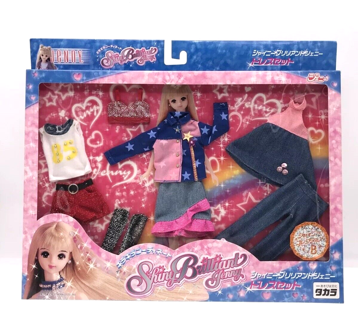 Takara Shiny Brilliant Jenny 11in Doll Clothes Collection B Three