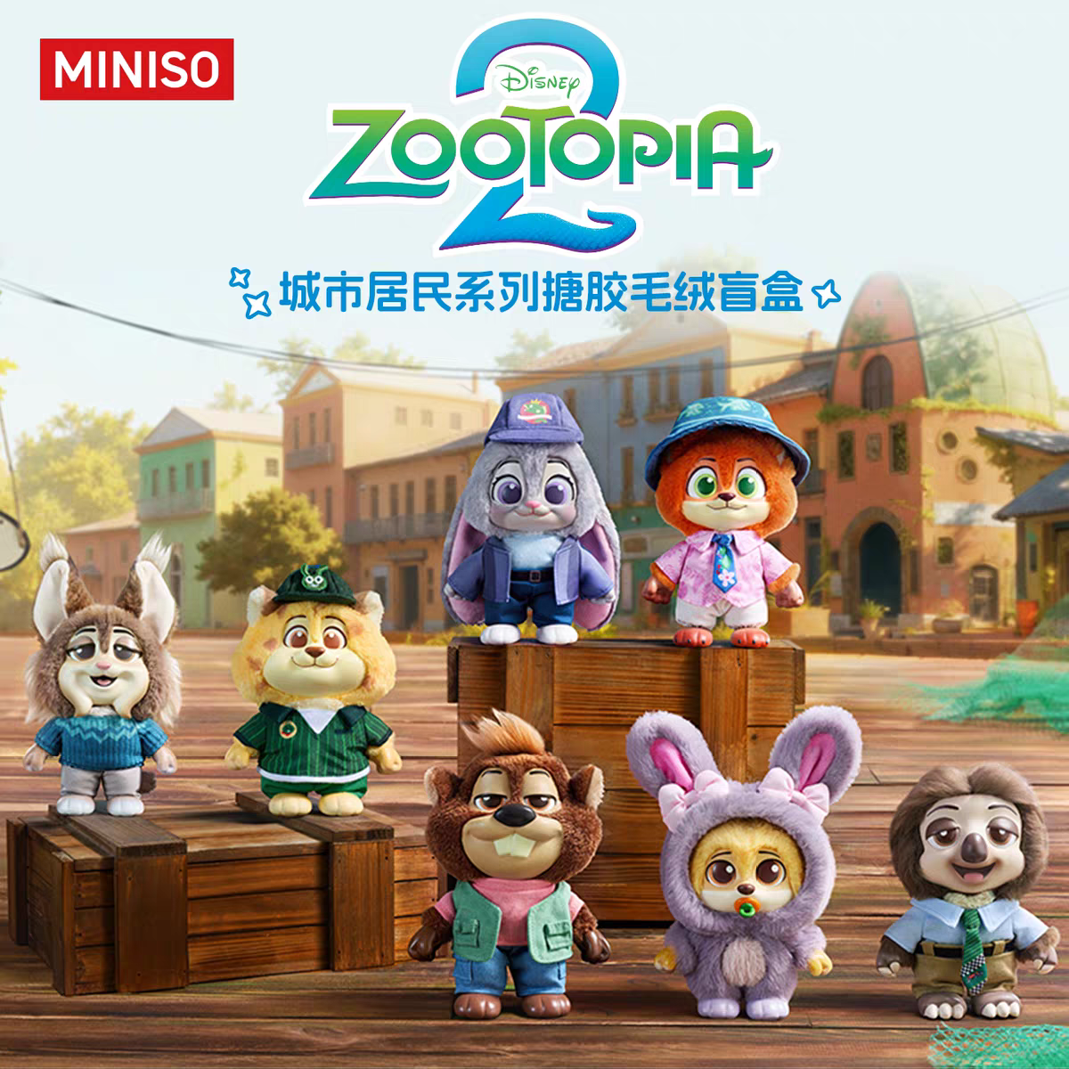 MINISO Disney Zootopia 2 Vinyl Plush Blind Box Figure (Random/Case
