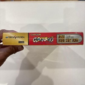Sega Saturn Cyberbots Limited Edition Game 5.3" x 4.7" (13.5 x 12 cm)