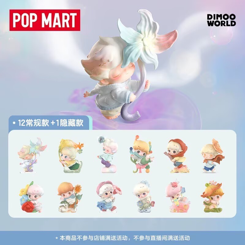 Authentic DIMOO MOMENT IN BLOOM Series Blind Box Confirmed Figures