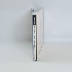 Sega Saturn MAGICAL DROP III 3 Spine * 1618 ss