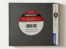 PC Engine Dragon Spirit PC Engine PCE Dragon Spirit