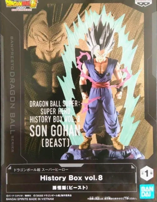 Dragon Ball Super: Super Hero History Box Vol.8 Beast Gohan