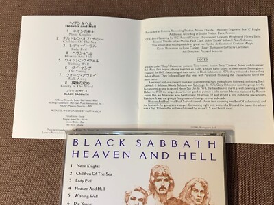 BLACK SABBATH Heaven And Hell JAPAN CD PHCR-6072 OBI 1992