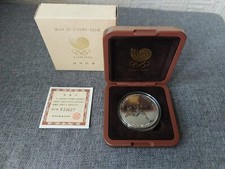 Korea 1986 10000 gewonnen Marathon 1988 Olympische Spiele Seoul | Silber 925 neu lesen 