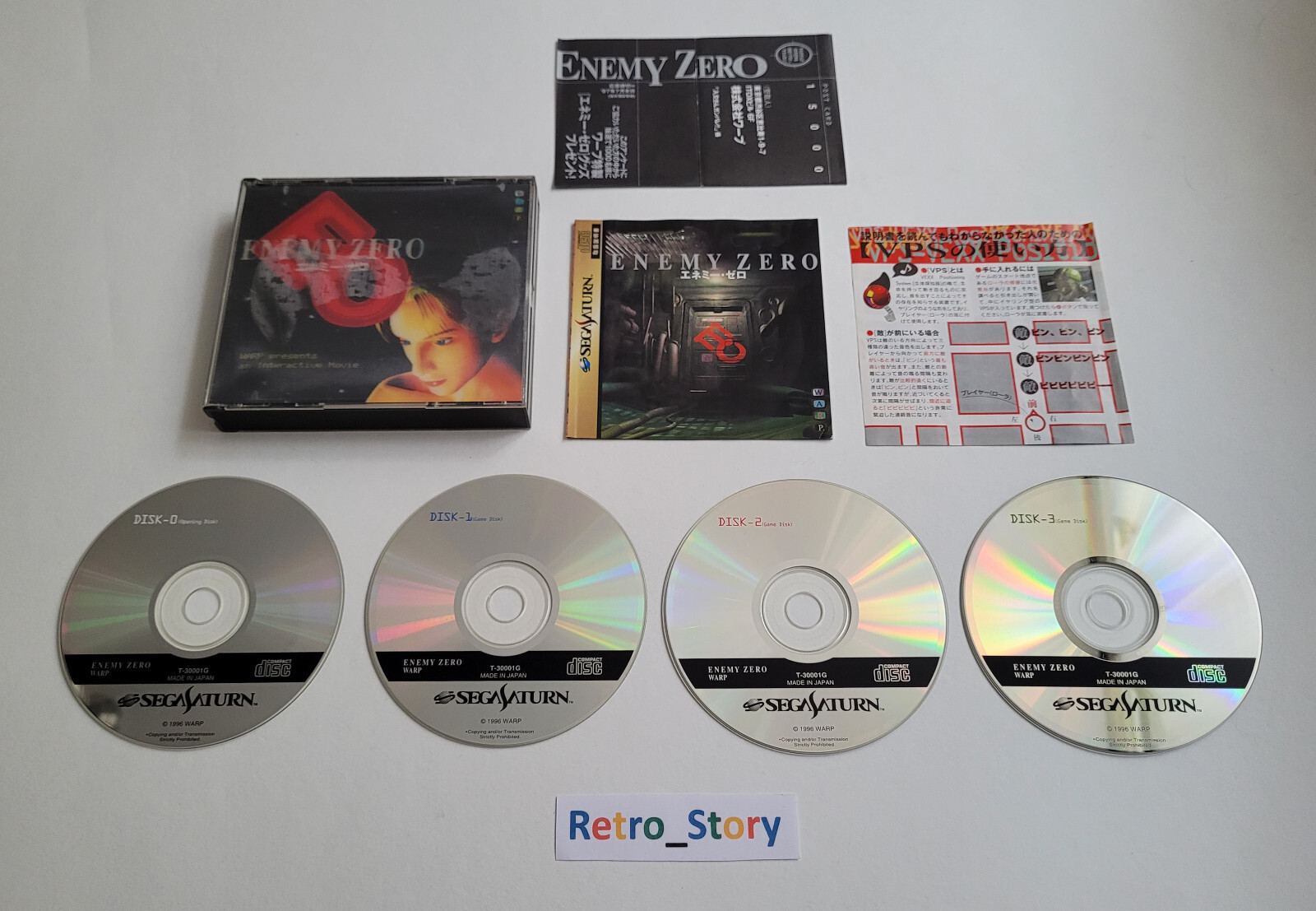 SEGA Saturn - Enemy Zero - JAP
