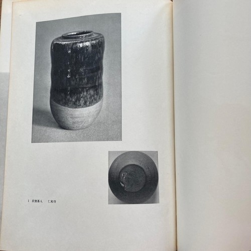 Ninsei Pottery Ware Japanese Vintage Photo Book Complete works of pottery 24 - Picture 10 of 12