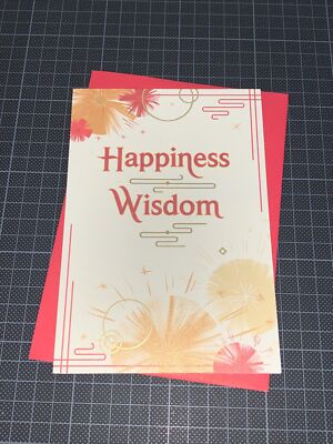 Hallmark Chinese New Year Card: Happiness Wisdom Prosperity Good Fortune Health