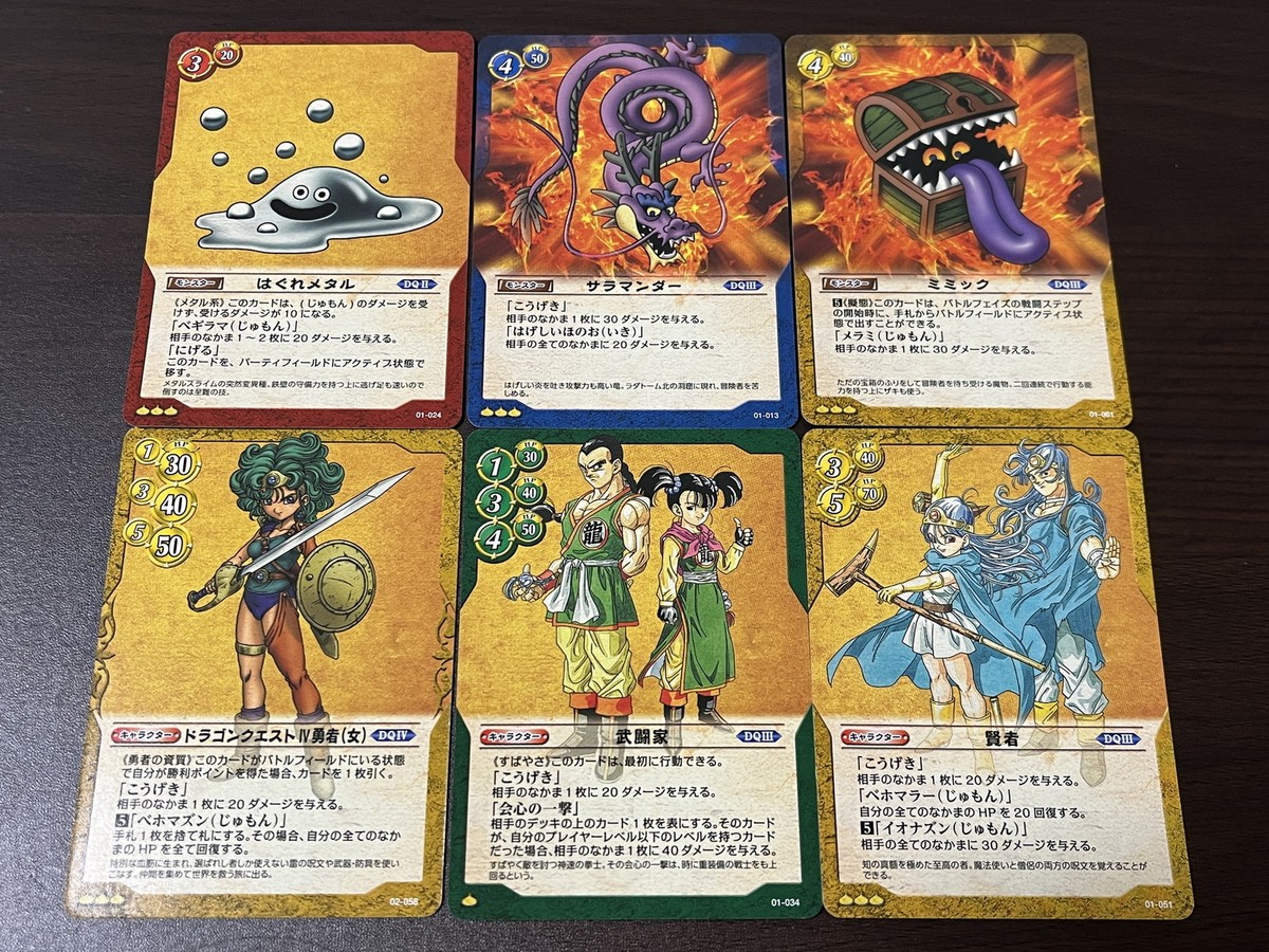 Dragon Quest Card Game Square Enix Japanese Set [17] | eBay
