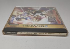 Albert Odyssey - Legend of Aldean Sega Saturn Japan Import