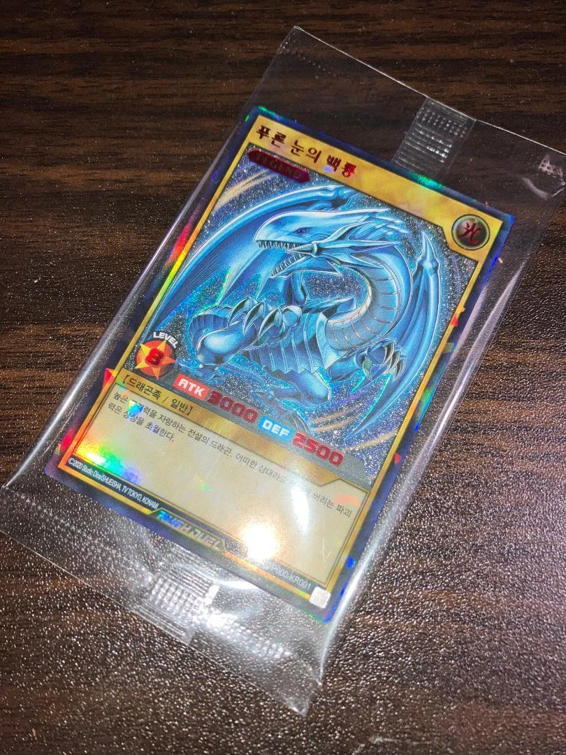 Yugioh Blue-Eyes White Dragon RD/P000-KR001 Special Red Ver