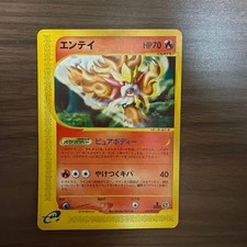 first edition entei pokemon card Amazon.com: Rio Grande Games Dominion Strategic Card Game: Award-Winning  Deck Building for 2-4 Players : Donald X. Vaccarino: Toys & Games