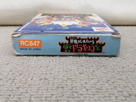 KONAMI Akumajo Special Boku Dracula Famicom Software h262_1204