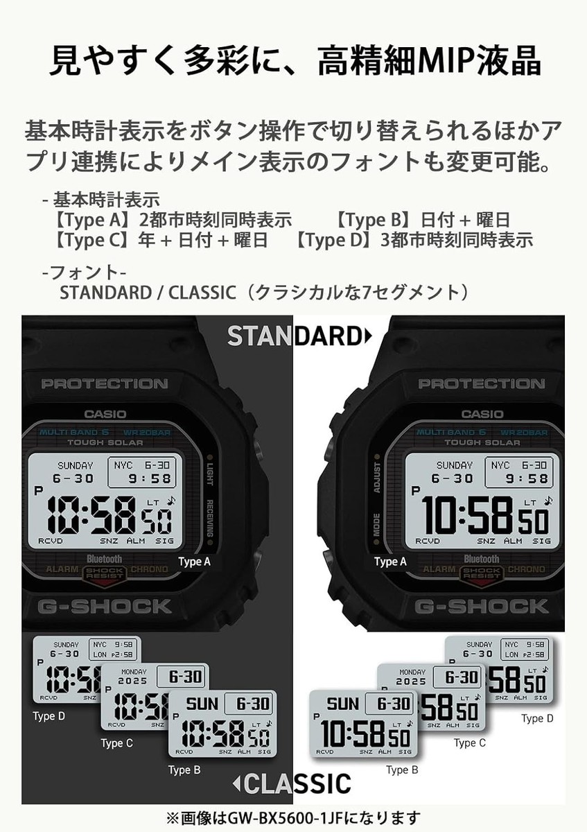 CASIO G-SHOCK GW-BX5600-1JF MIP LCD Bluetooth Radio Solar 20BAR
