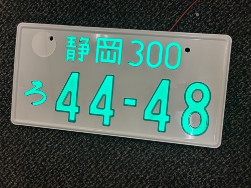 quick installš„Genuine Japanese GLOW license plate 44-48 FAST international ship - Picture 2 of 4
