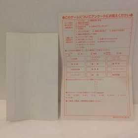 With obi postcard Sakura Tsushin Sega Saturn software SEGASATURN SS