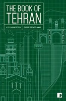 Fereshteh Ahmadi | The Book Of Tehran | Taschenbuch | Englisch (2019)