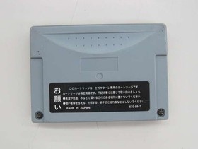 Sega Saturn The King Of Fighters 95 Model Number The King Of Fighters 95 S FE756