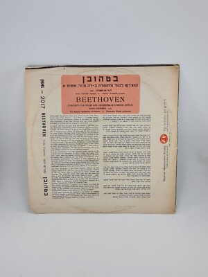 Beethoven Violin Concerto D Major OP 61 Rare Vinyl Orchestra