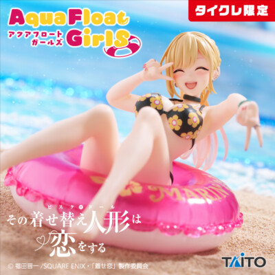 Aqua Float Girls 36体セット　フィギュア s-l400.jpg