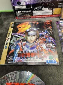 Burning Rangers&ndash;Sega Saturn - Japan Import - Complete With Reg And Spine Card.