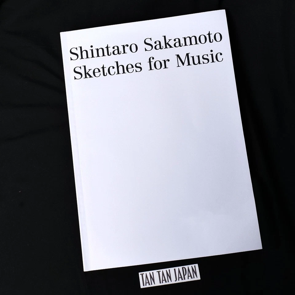 Shintaro Sakamoto "Sketches for Music" Art Book Illustration Yura Yura Teikoku - Image 2 of 4