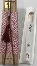 $250 BUNDLE REPHR BRUSHES: Yosegi Holiday 202...
