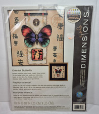 Dimensions Counted Cross Stitch Kit Oriental Butterfly 10" x 10" Asian Style
