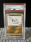 Pokemon Yu Nagaba Pikachu 208/S-p Japanese Promo 2021 PSA 9