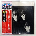 BEATLES WITH THE BEATLES APPLE EAS80551 1LP