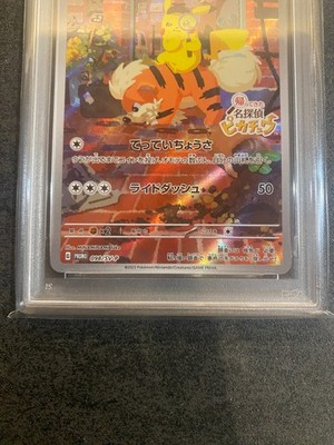 PSA 10 POKEMON Japanese SV-P 098 PROMO DETECTIVE PIKACHU 2023 DET