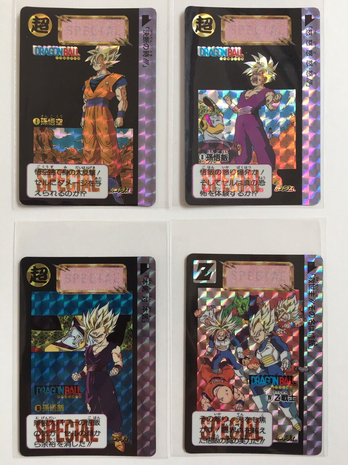 Kamisama Dragon Ball Z CARDDASS TCG Card BANDAI Japan Vintage F/S No.434