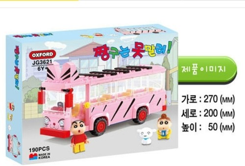 Oxford Crayon Shin-Chan 4-Bricks Full Set (House,Bus,Kindergarten,Playground) - Picture 6 of 13