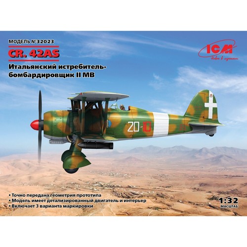 ICM 32023 Scale model kit 1:32 CR. 42AS, Italian World War II fighter-bomber - Picture 15 of 24