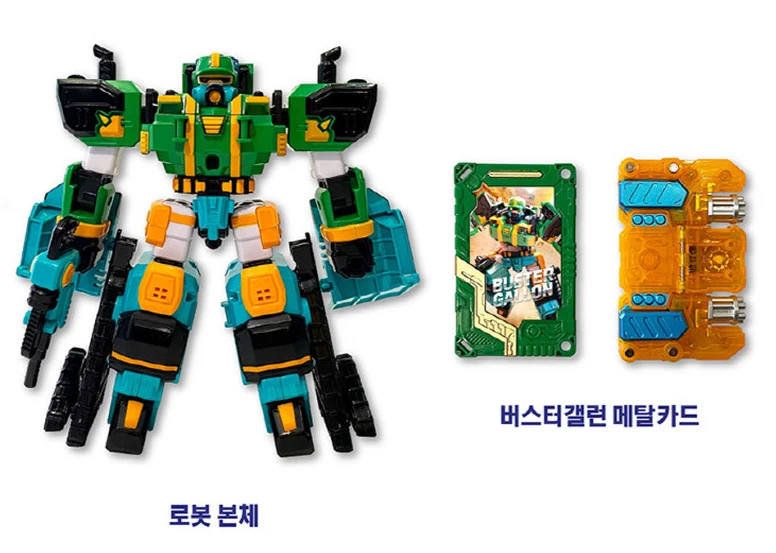 Metal Cardbot S BUSTER GALLON Green Bulldozer Transformer Robot Figure Toy 2024 - Image 4 of 4