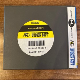 PC Engine Gateball bA bA