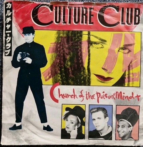 VINTAGE VINYL - CHURCH OF THE POISON MIND by CULTURE CLUB - 7 INCH 45 RPM SINGLE - Picture 1 of 1