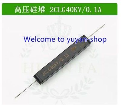 High voltage silicon stack 2CLG40kV0.1A high voltage diode 100mA 40KV  #md