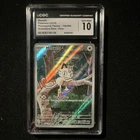 Pokémon TCG Meowth 106/094 Phantasmal Flames Illustration Rare Holo CGC 10 2025