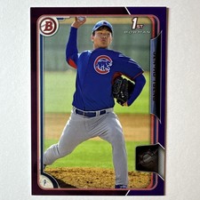 Jen-Ho Tseng 2015 Bowman - Prospects Purple /250 (RC) #BP4