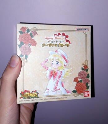 Nadja Applefields Special Memorize BANDAI Ashita No Nadja