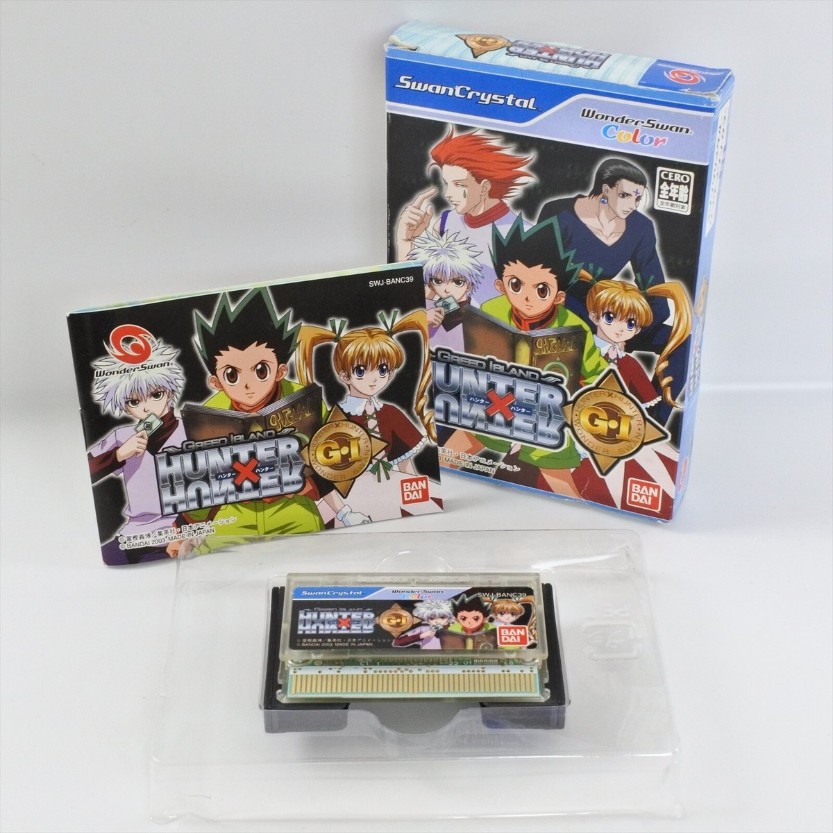 HUNTER x HUNTER Greed Island WonderSwan Crystal 2364 ws | eBay HUNTER x HUNTER Greed Island WonderSwan Crystal 2364 ws | eBay