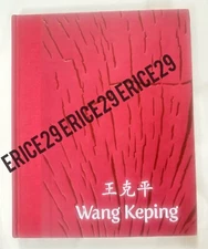 Wang Keping Ben Brown Arts 2013 Hardcover