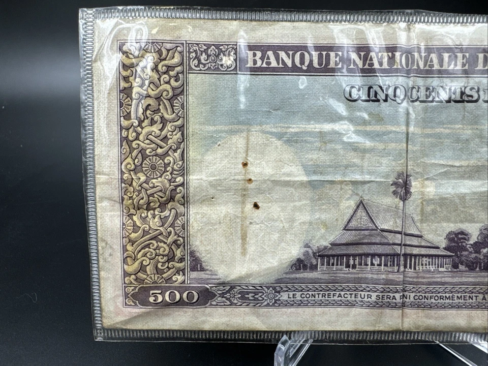 Billete circulado laminado Lao Laos 500 Kip ND 1957 Foto 3 de 4