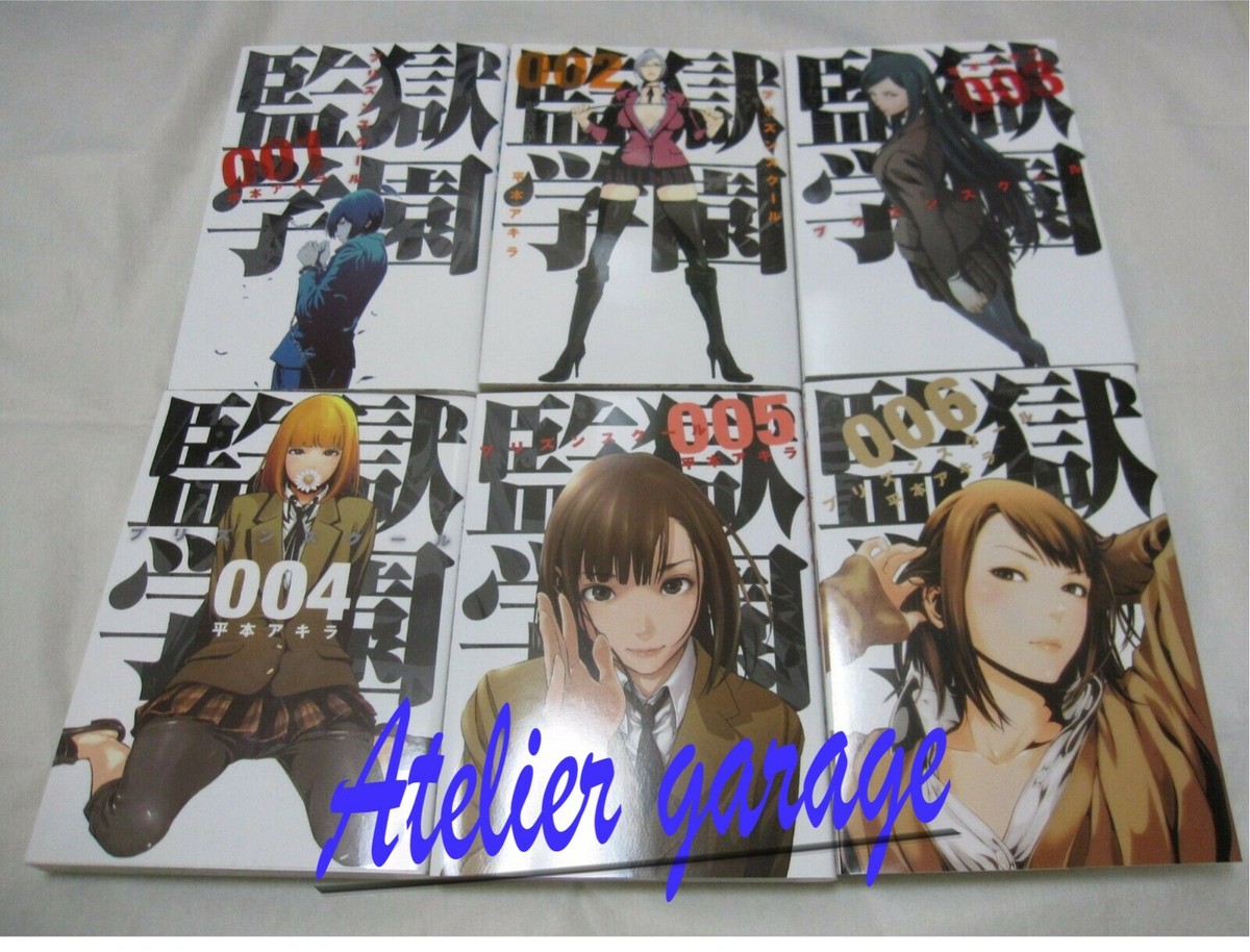 USED Prison School Kangoku Gakuen Vol.1-27+Limited Vol.28 USED Prison School Kangoku Gakuen Vol.1-27+Limited Vol.28