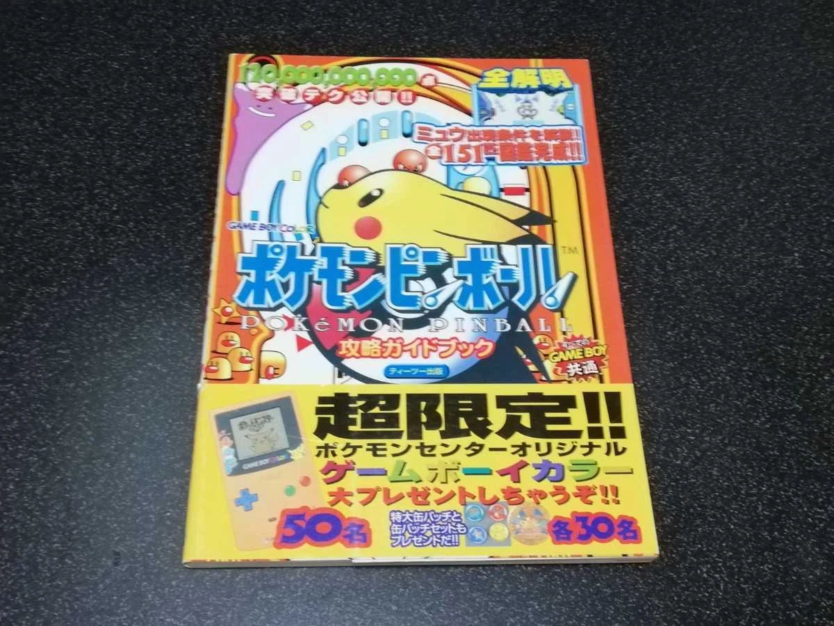 Strategy book GB