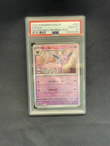 Espeon (Master Ball Pattern) 062/187 Sv8a: Terastal Fest Ex Holo Japanese PSA 10
