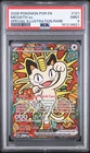 2026 POKEMON POR EN-PERFECT ORDER SPECIAL ILLUSTRATION RARE #121 MEOWTH EX PSA 9